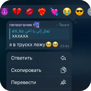 Telegram stiker 🫥 Соник лелеле ➡️ @Ctikerubot