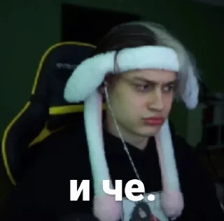 Telegram sticker 🌟 некончай :: @fStikBot