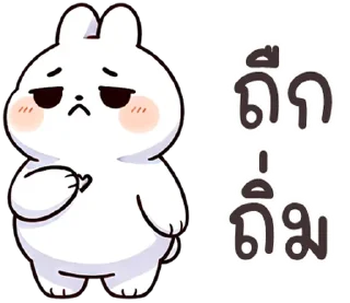 Telegram stiker ❤️ @JKSSTIK30