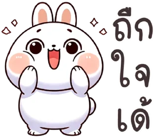 Telegram stiker ❤️ @JKSSTIK30