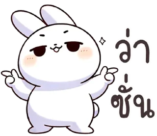 Telegram stiker ❤️ @JKSSTIK30