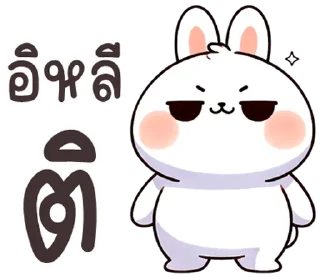 Telegram stiker ❤️ @JKSSTIK30