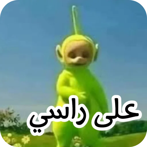 Sticker 🧸 D 5 M  F 4 X