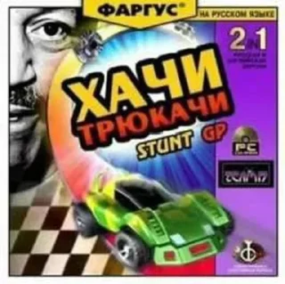 Telegram sticker ⭐️ ааа какой @lydvok_cringe классный pt.2