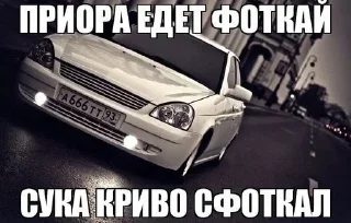 Telegram sticker 📷 ааа какой @lydvok_cringe классный pt.2