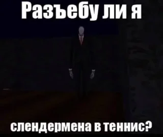 Telegram sticker ❓ ааа какой @lydvok_cringe классный pt.2