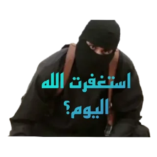 Telegram sticker 🖼 Abu.aishah