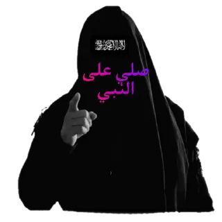 Telegram sticker 🧥 Abu.aishah