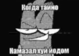 Telegram sticker 🌟 шміхіiтiнэ 🤣 2025 @composure_offc