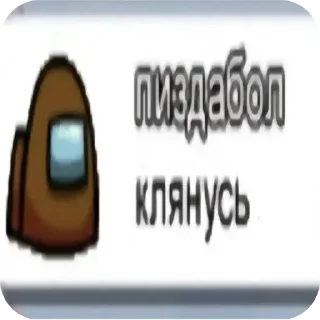 Telegram sticker 🌟 шміхіiтiнэ 🤣 2025 @composure_offc