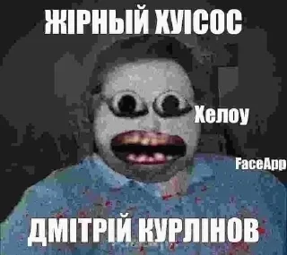 Video sticker 🌟 шміхіiтiнэ 🤣 2025 @composure_offc