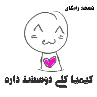 Телеграм стикер ❤️ Q2CHF0RUM :: @YTPATAHABEKU @footlover_2011