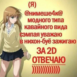 Телеграм стикер 🤪 Q2CHF0RUM :: @YTPATAHABEKU @footlover_2011