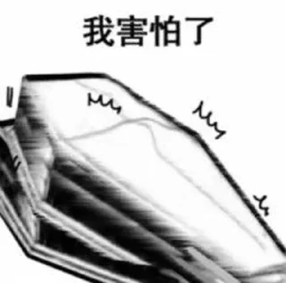 Telegram sticker 🤔 Your stickers - @my_stckers_bot