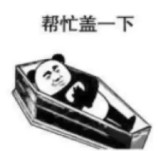 Telegram sticker ⚰️ Your stickers - @my_stckers_bot