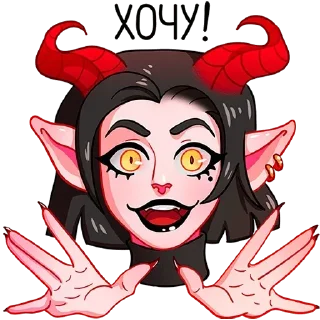 Telegram stiker 😍 Больше стиков тут: @stikery4