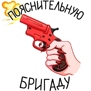 Telegram stiker 🧨 Больше стиков тут: @stikery4