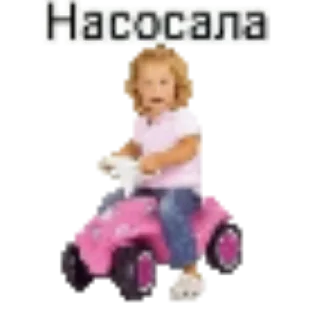 Телеграм стикер 🥵 ПИКСЕЛЬНЫЕ ПЁЗДЫ