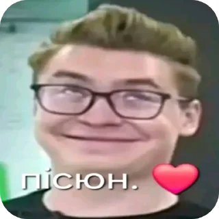 Video sticker 👓 кобачков