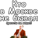 Telegram stiker 🇷🇺 Брат