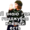 Telegram stiker 🍁 Брат