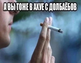 Telegram sticker 🚬 ворк щiiii