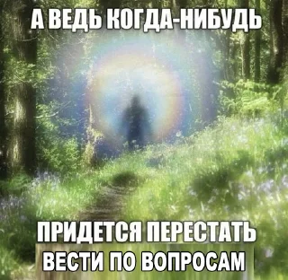 Telegram sticker 🙄 ворк щiiii