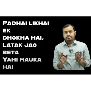 Telegram sticker 😂 Alakh pandey pack🗿 by ~ @cultleader_unleashed