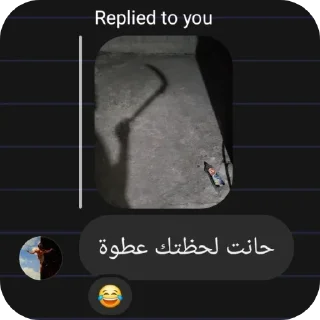 Video sticker 👍 العيال و الشلة