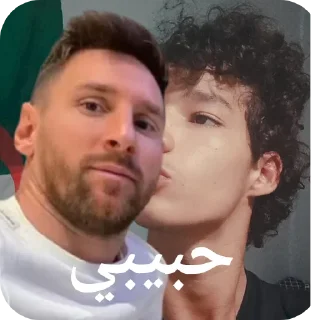 Telegram sticker 💇 العيال و الشلة