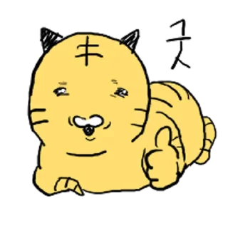 Telegram sticker 😀 냥면성 고랑이 드디어 등장!