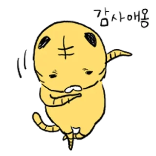 Telegram sticker 😀 냥면성 고랑이 드디어 등장!