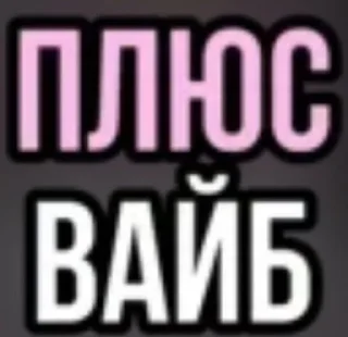 Telegram stiker 👍 хз хуй💍 :: @fStikBot