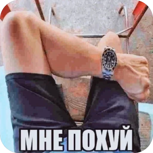 Telegram sticker 🫥 @sticksbb <— больше стиков💓💘💞