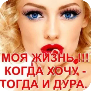 Sticker ⭐ гандопляс