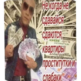 Video sticker 💸 гандопляс