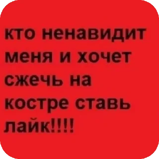 Telegram sticker 🖼 гандопляс