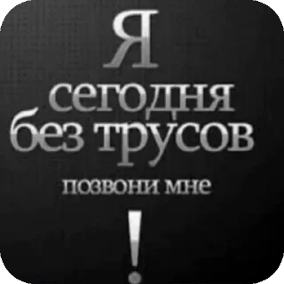 Telegram sticker 📞 гандопляс