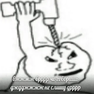 Telegram stiker 🫨 Отборное дерьмо