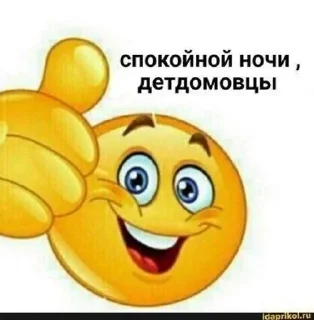 Video sticker 👍 Отборное дерьмо