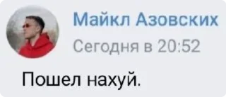 Video sticker 😠 Mini doza community от @Frustik_4217