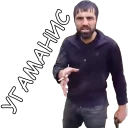 Sticker 😐 Kama Bullet