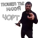Телеграм стикер 👉 Kama Bullet
