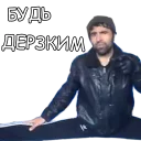 Телеграм стикер 😎 Kama Bullet