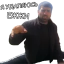 Телеграм стикер 🚶 Kama Bullet
