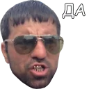 Телеграм стикер 👍 Kama Bullet