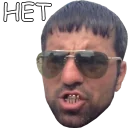 Телеграм стикер 👎 Kama Bullet