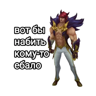 Video sticker 👊 Сетт крушитель ебел :: @fStikBot