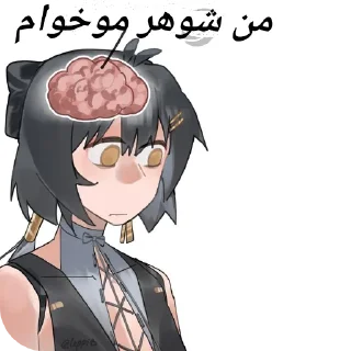 Telegram sticker 👄 MemeWuWa