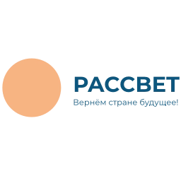 Sticker 🌞 Партия «РАССВЕТ» @Rassvet_original